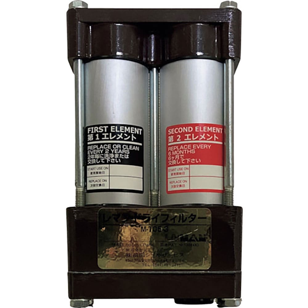 前田シェル　レマンドライフィルター　Ｍ－１０５－５＿