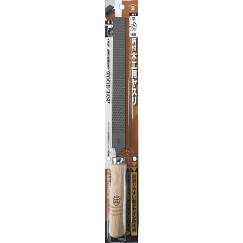 ツボサン 木工ヤスリ 平 200mm木柄付 BP入り ME-1_