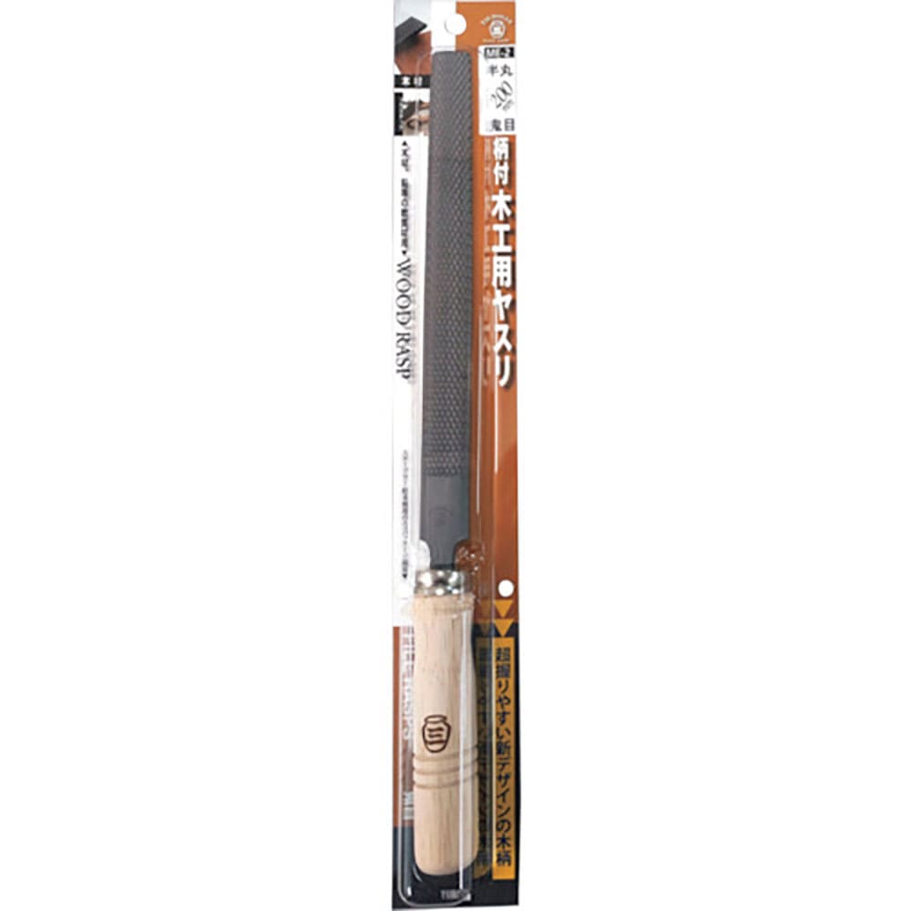 ツボサン 木工ヤスリ 半丸 200mm木柄付 BP入り ME-2_