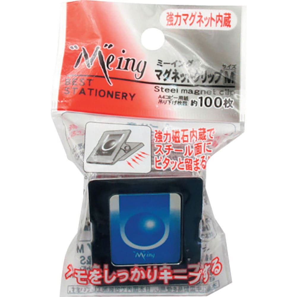 mitsuya ミーイング マグネットクリップM ME-SMC-M_