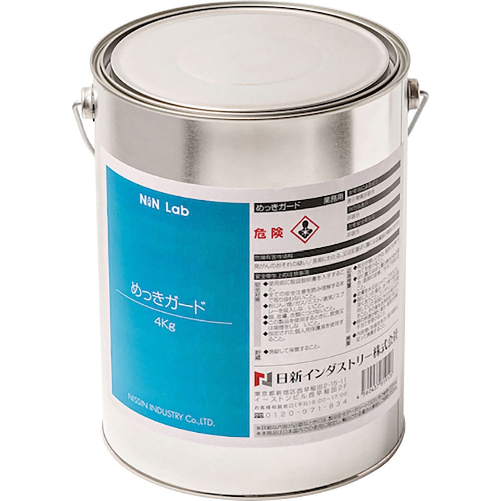 NIS めっきガード 4Kg MGT01_