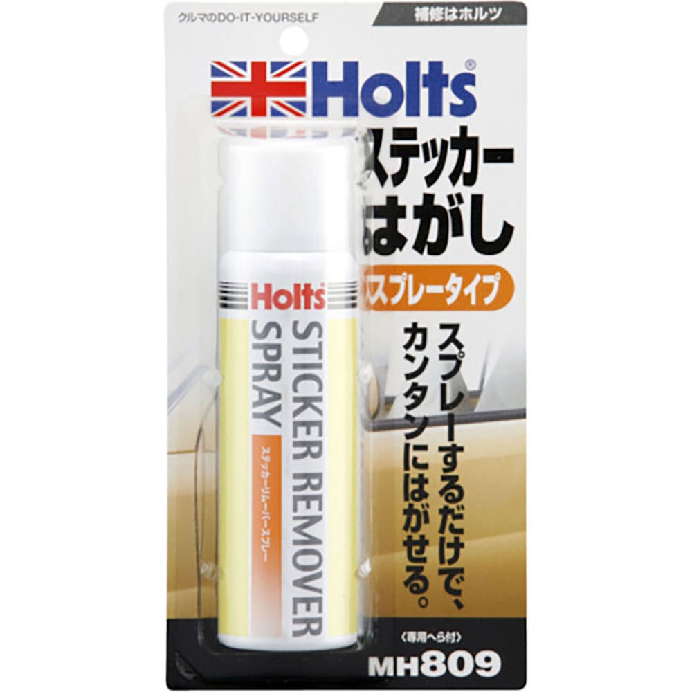 Holts MH809 ステッカーリムーバースプレー 4978955008098 MH809_
