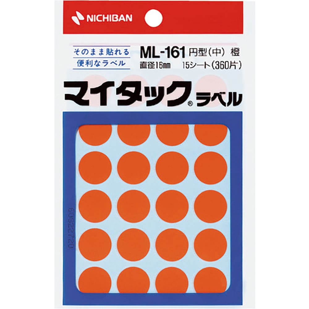 ニチバン マイタックラベル (カラーラベル)ML-161橙 丸16mm ML-16113_