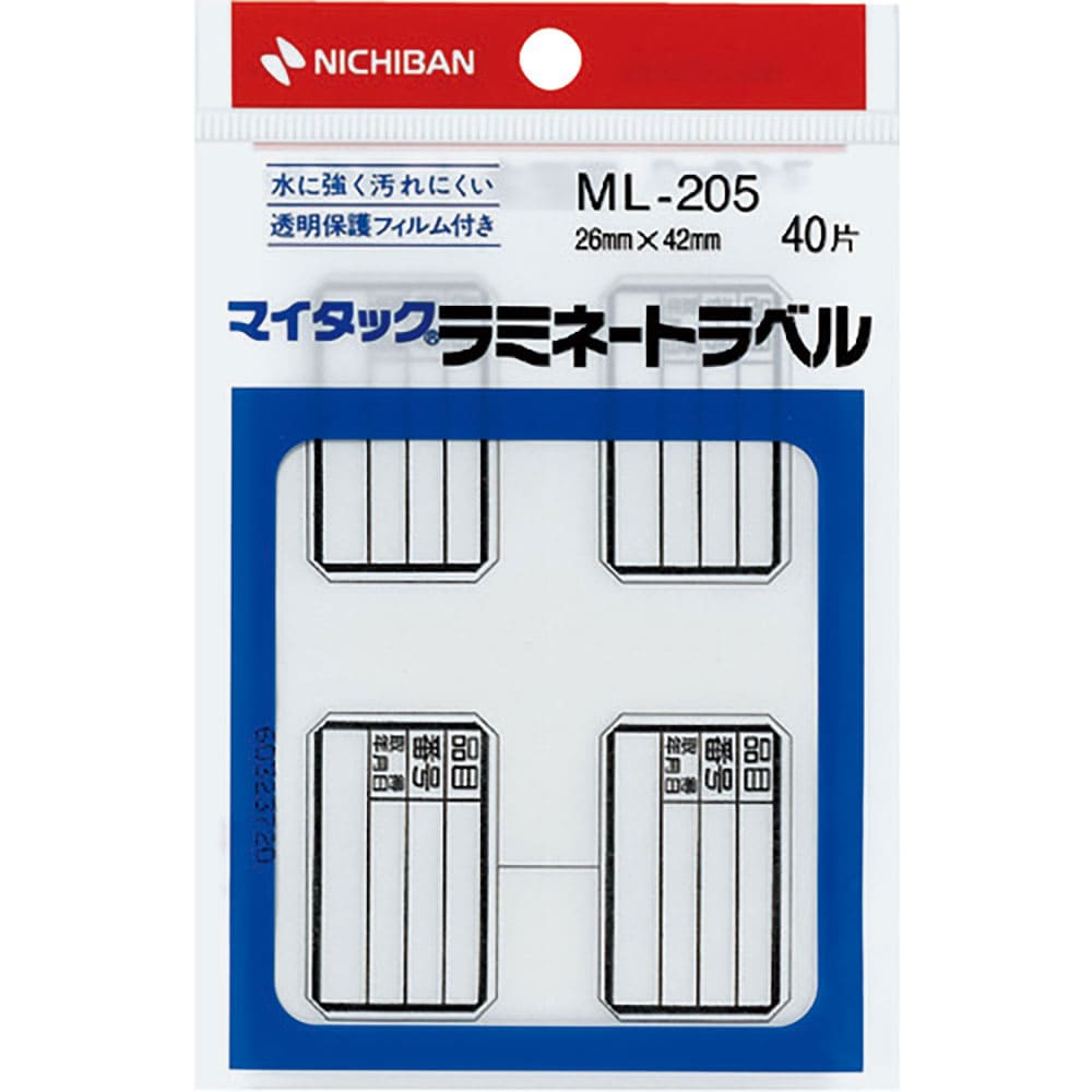 ニチバン マイタックラベルラミネート ML205 ML-205_