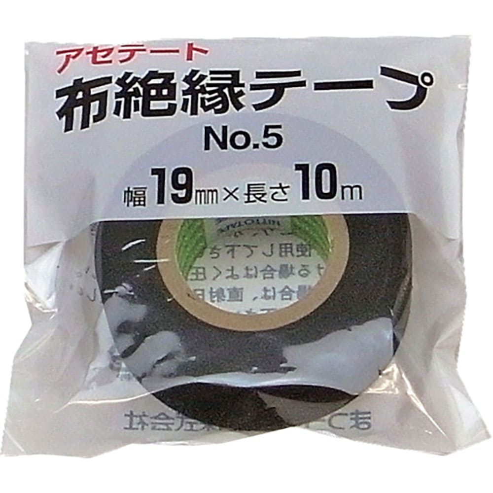 まつうら アセテート布絶縁テープ#5 19mm×10m 黒 MT #5-1910BK_