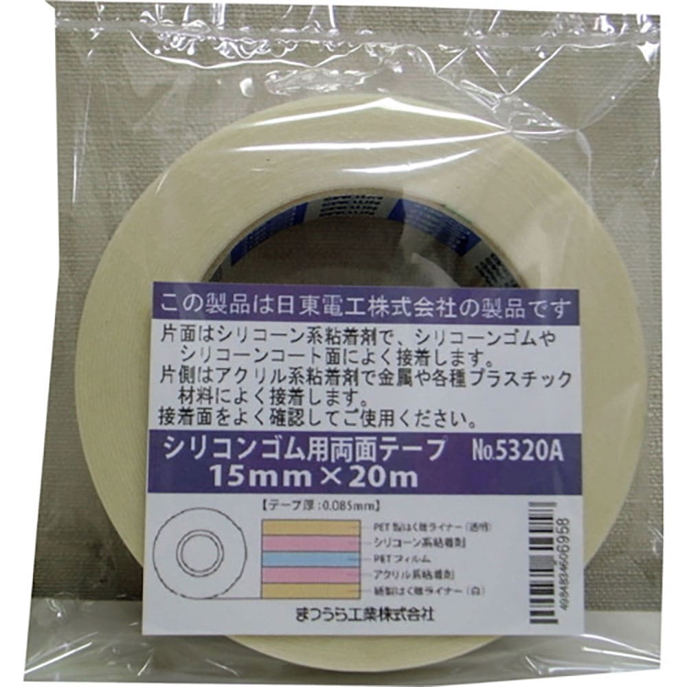 まつうら　シリコンゴム用両面テープ＃５３０２Ａ　１５ｍｍ×２０ｍ　ＭＴ　＃５３０２Ａ－１５２０＿