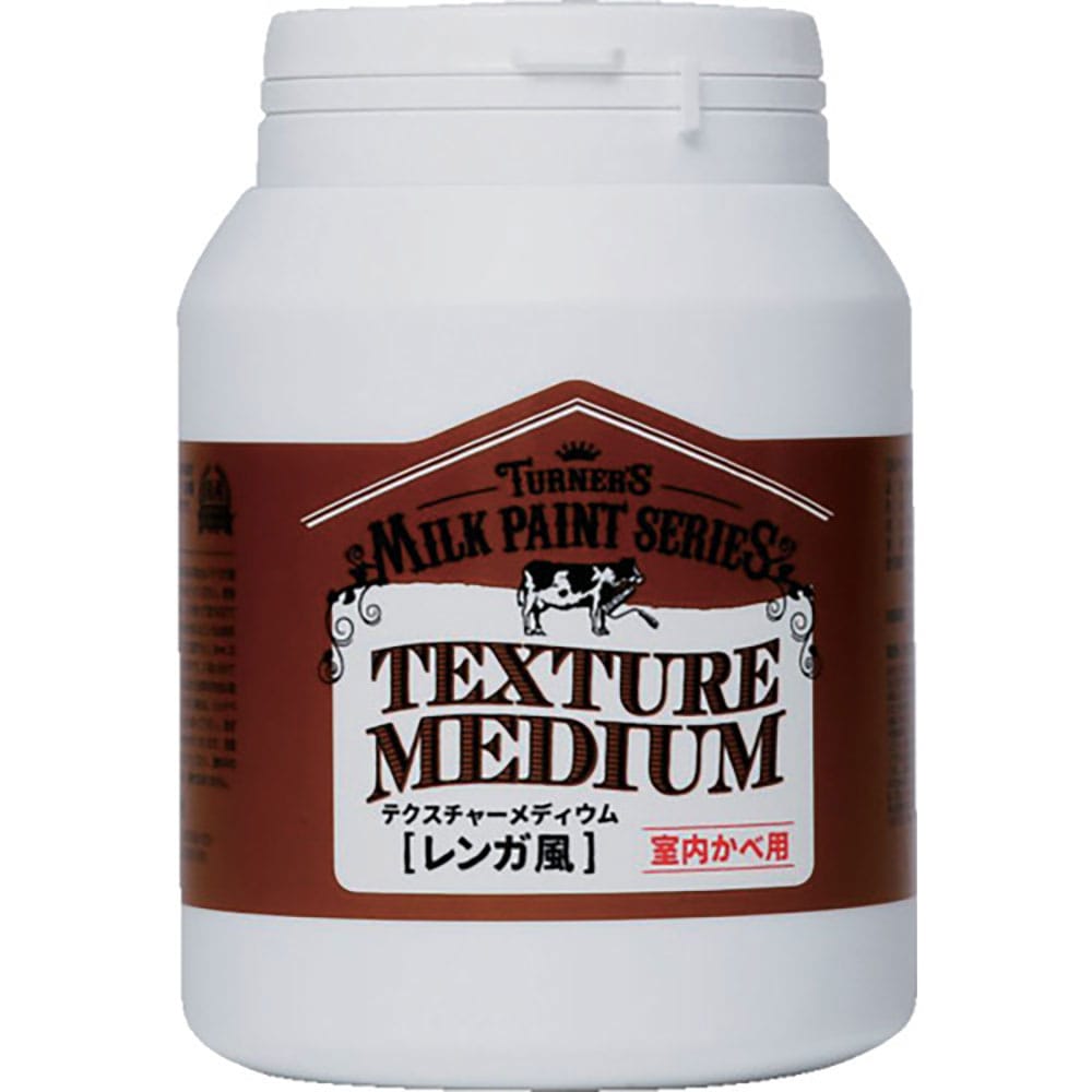 ターナー　ミルクペイントウォールテクスチャーメディウムモルタル・コンクリート風４５０ＭＬ　ＭＷ４５＿