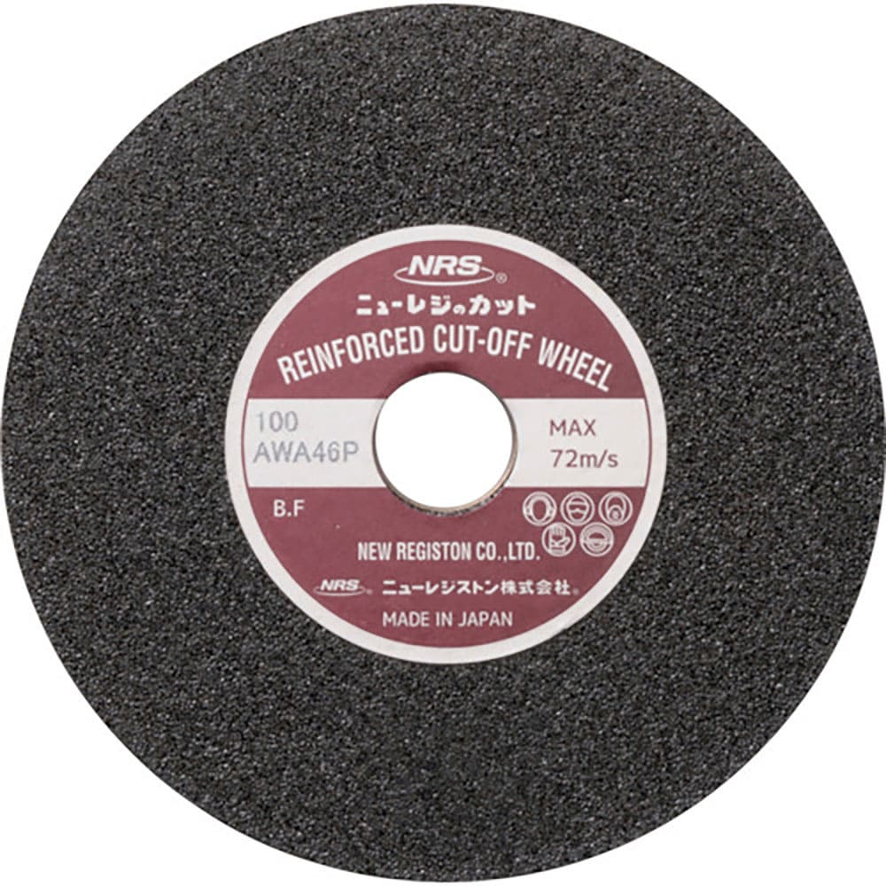 NRS 切断砥石 ニューレジカット 100×2×15 A/WA46S NRC1002A46S_
