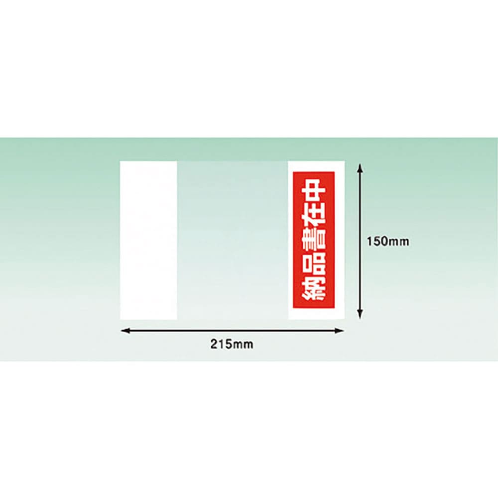 イブヌ　送料分 4521989147488_01.jpg