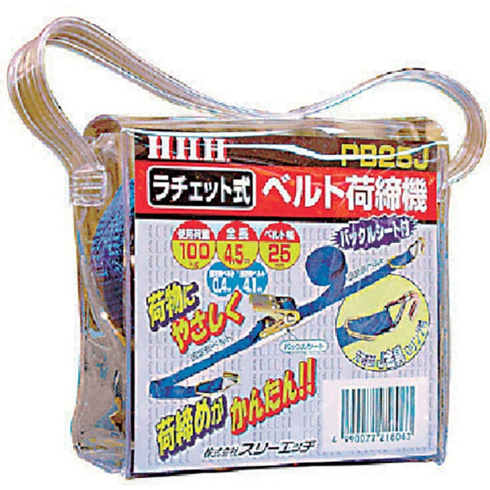 HHH ベルト荷締機 25巾ベルト J金具+Dリング100kg PB25J_