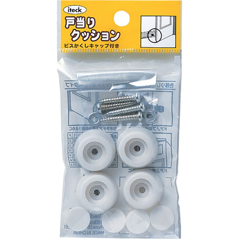 光　Ｐ式ゴムクッション戸当り白４入１１×２２　ＰＧＤ－１１－２＿