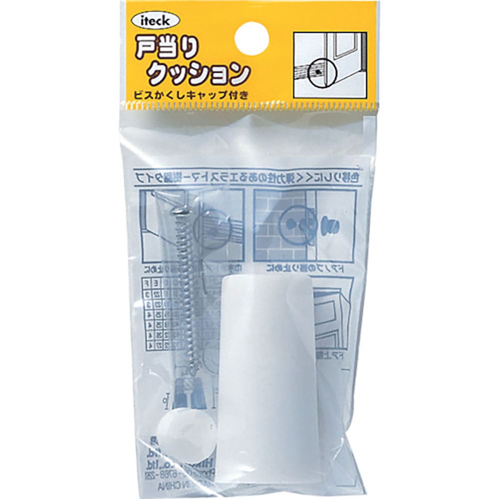 光　Ｐ式ゴムクッション戸当り白１入５０×２６　ＰＧＤ－５２－２＿