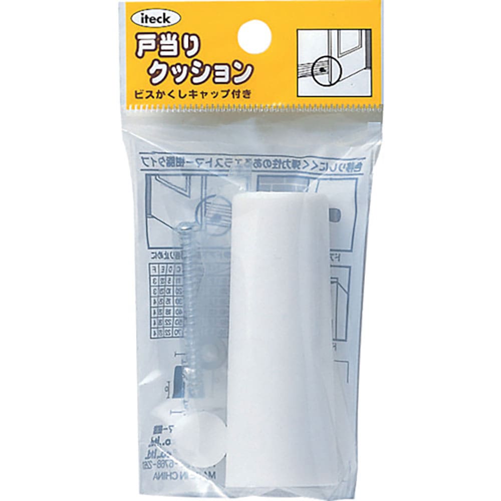 光 P式ゴムクッション戸当り白1入70×27 PGD-70-2_