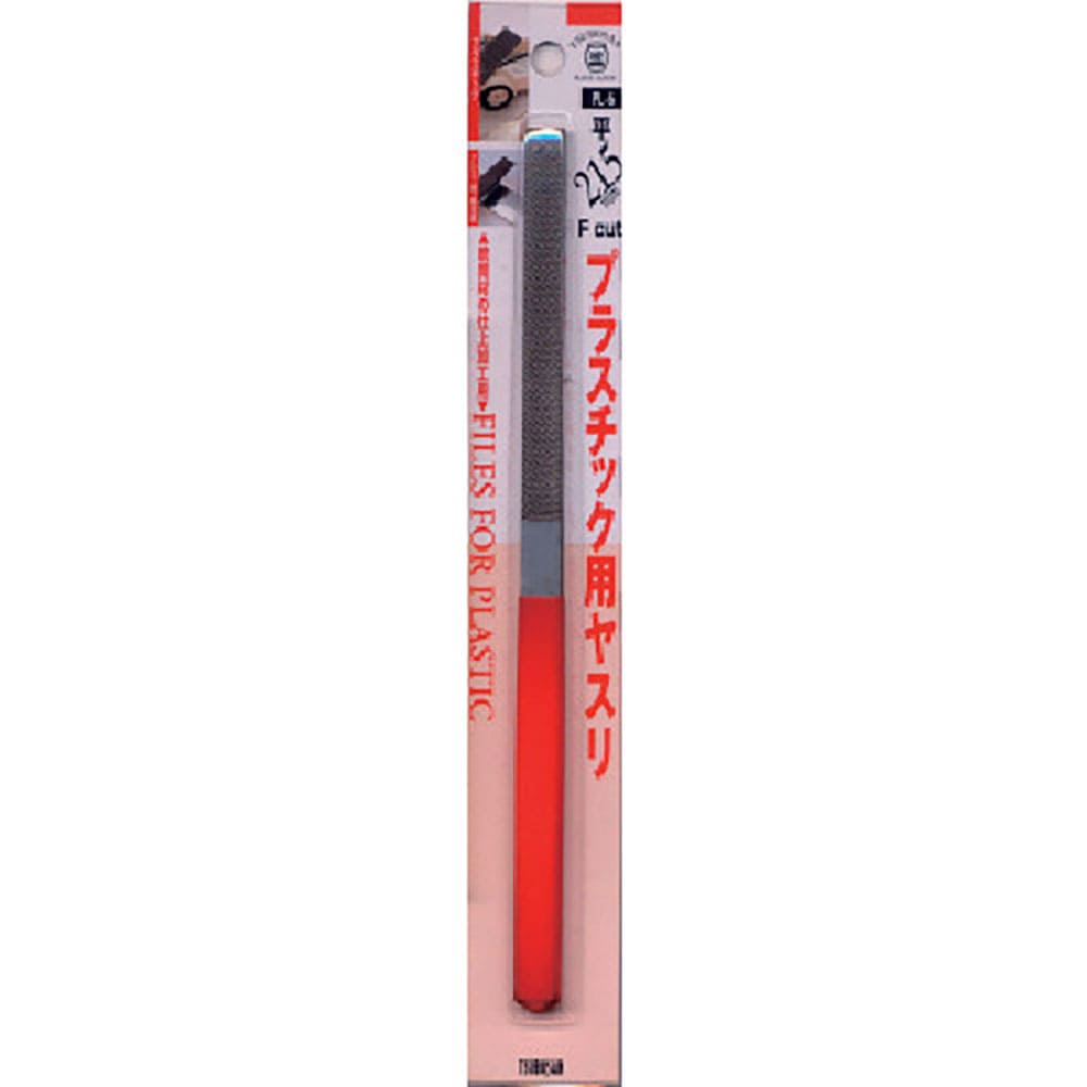 ツボサン プラスチック用ヤスリ5本型 215mm 平 BP入り PL-6_