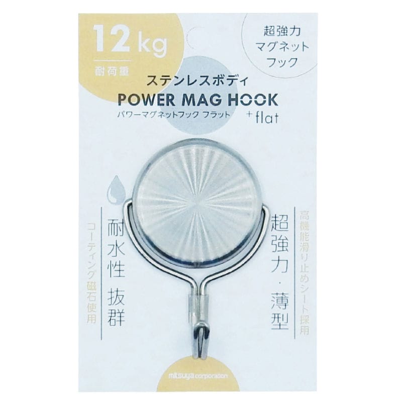 mitsuya ステンレスパワーマグフック12kg PMH-SUS12