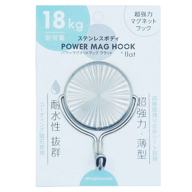 mitsuya ステンレスパワーマグフック18kg PMH-SUS18