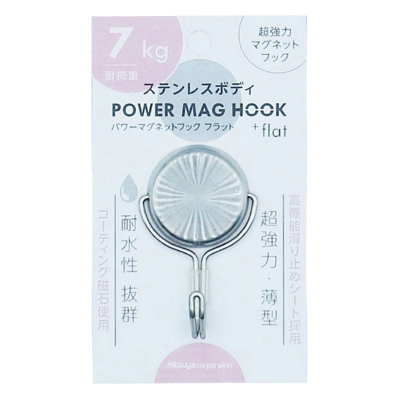 mitsuya ステンレスパワーマグフック7kg PMH-SUS7