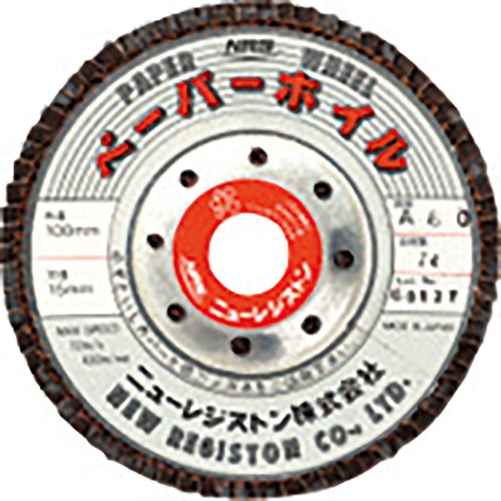 NRS ペーパー多羽根ホイル ペーパーホイル 100×60×15 GZ60 PPW10060GZ6_