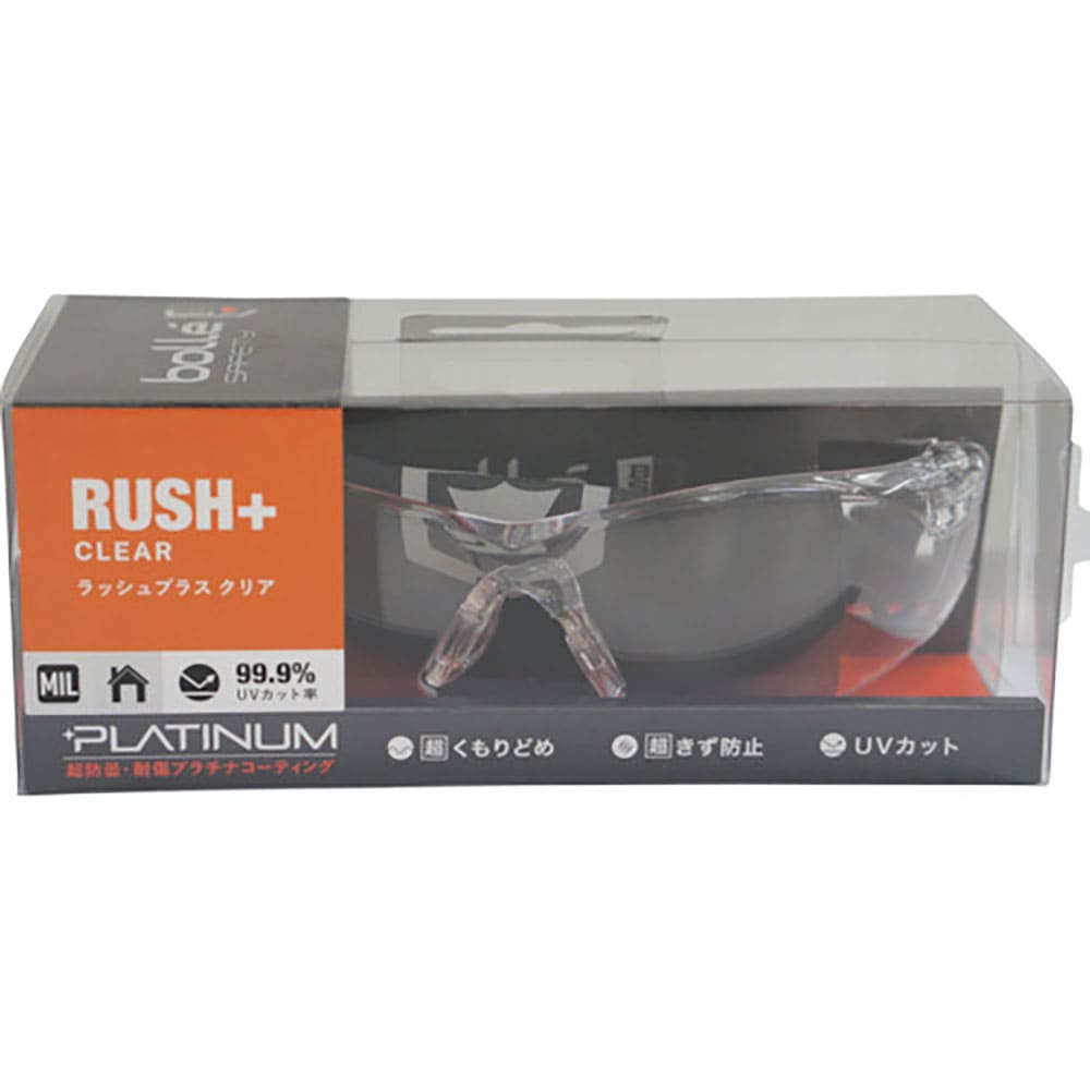 bolle RUSH+ BSSIマットブラック クリアレンズ ブリスタパッケージ PSSRUSP0_