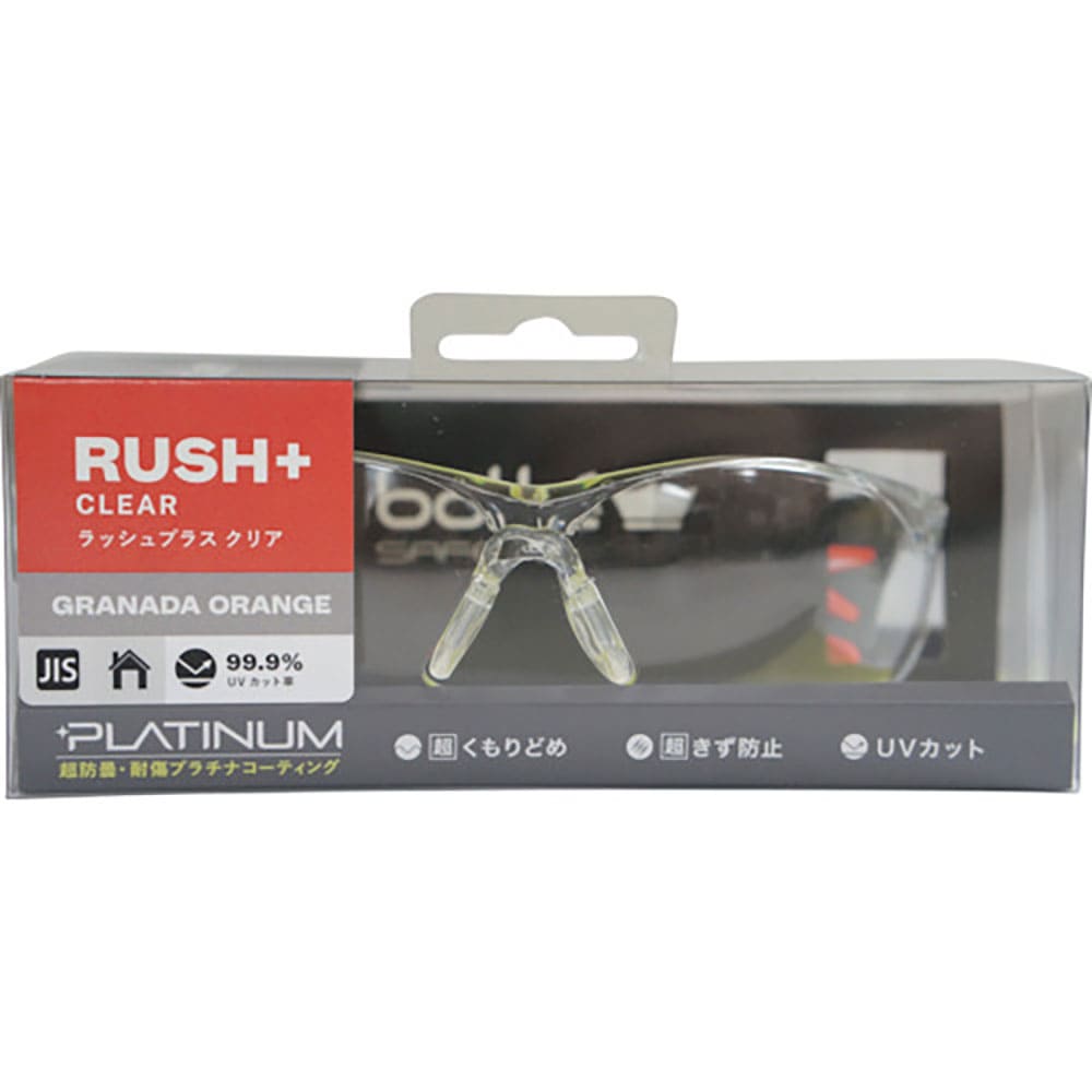 ｂｏｌｌｅ　ＲＵＳＨ＋グラナダオレンジ　クリアレンズ　ＪＩＳ　ブリスタパッケージ　ＰＳＳＲＵＳＰＡ＿