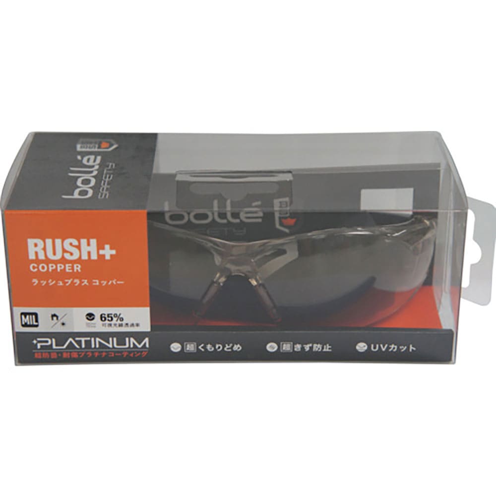 ｂｏｌｌｅ　ＲＵＳＨ＋　ＢＳＳＩマットブラック　コッパーレンズ　ブリスタパッケージ　ＰＳＳＲＵＳＰ＿