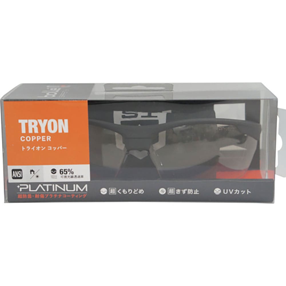 ｂｏｌｌｅ　ＴＲＹＯＮ　ＢＳＳＩマットブラック　コッパーレンズ　ブリスタパッケージ　ＰＳＳＴＲＹＯ＿