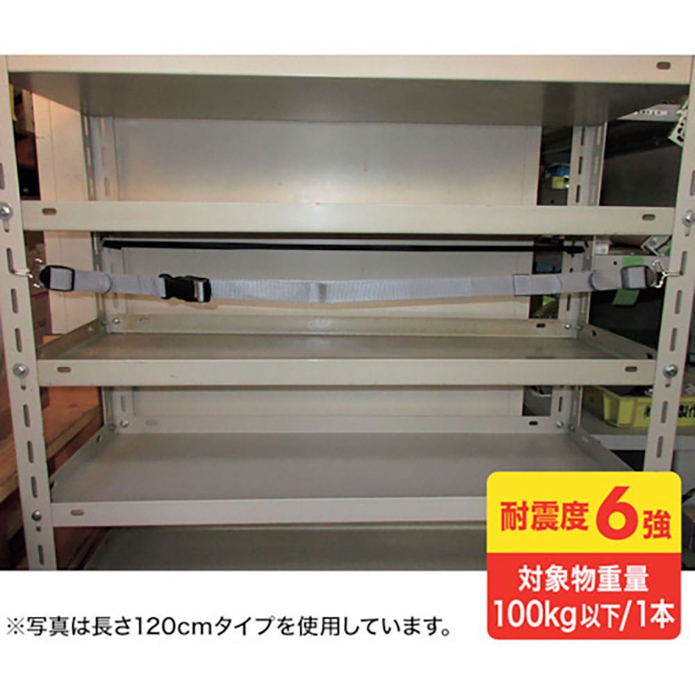 ＳＡＮＷＡ　落下ストッパーフック式　１５０センチ　ＱＬ－Ｅ９７－１５０＿