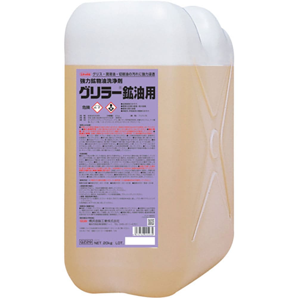 Ｌｉｎｄａ　グリラー鉱油用　２０ｋｇ　ＱＺ２９＿