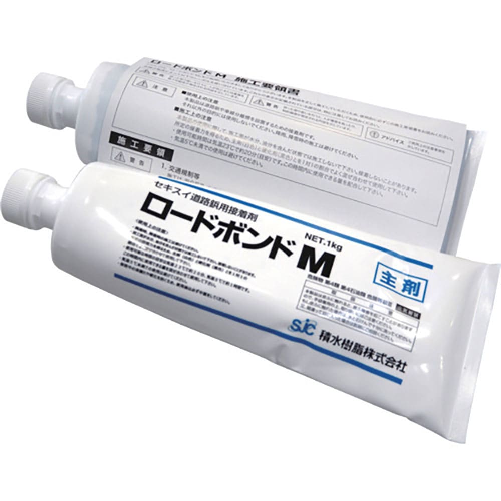 積水　接着剤　ロードボンドＭ－Ｔ（２液硬化型エポキシ樹脂系接着剤）２ｋｇセット　ＲＯＡＤ　ＢＯＮＤ＿