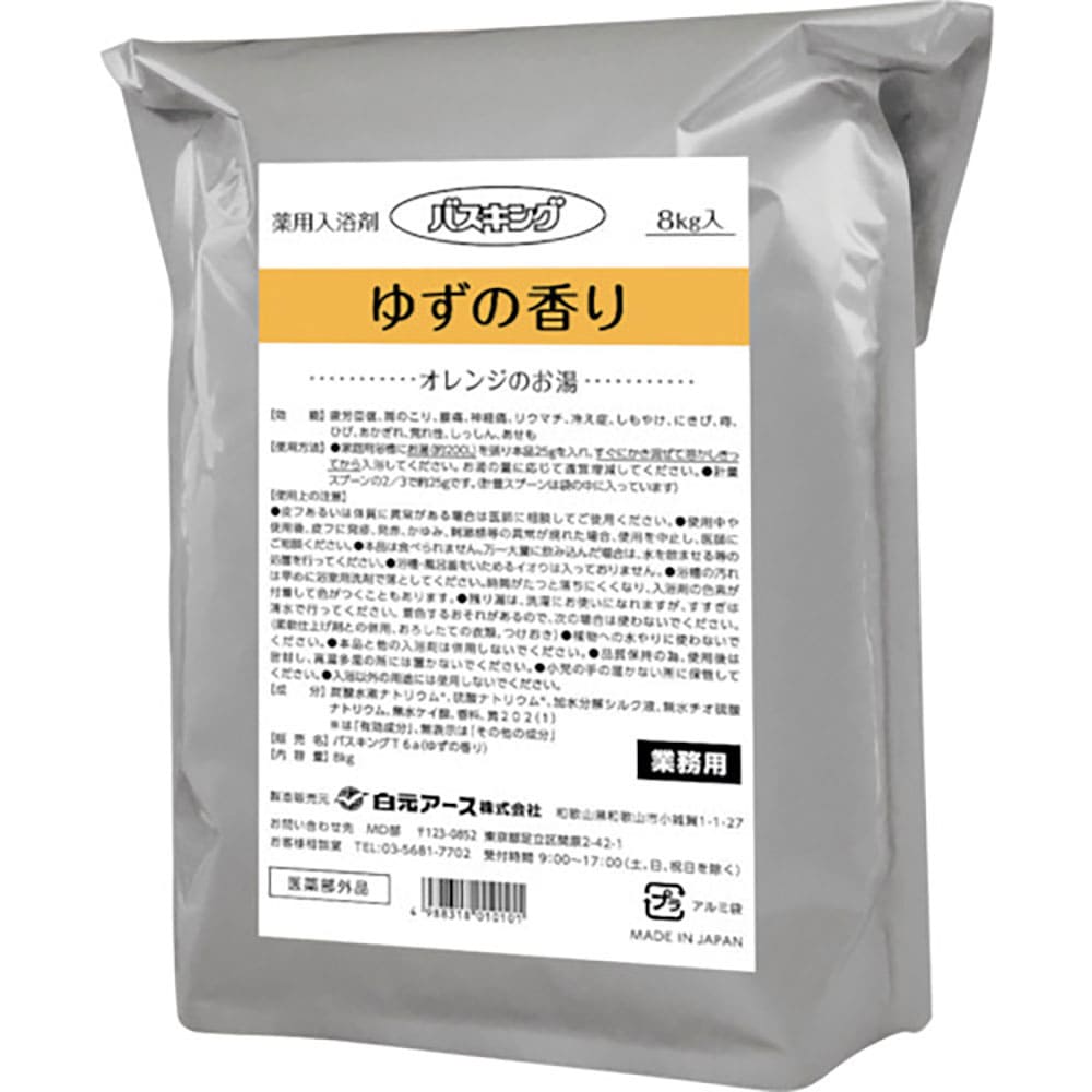 白元　バスキング　ゆずの香り　８ｋｇ　Ｓ１０１０－０＿