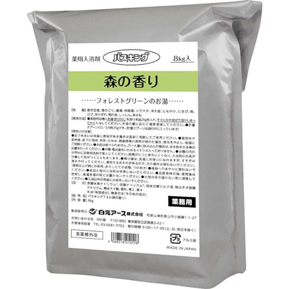 白元　バスキング　森の香り　８ｋｇ　Ｓ１０１１－０＿