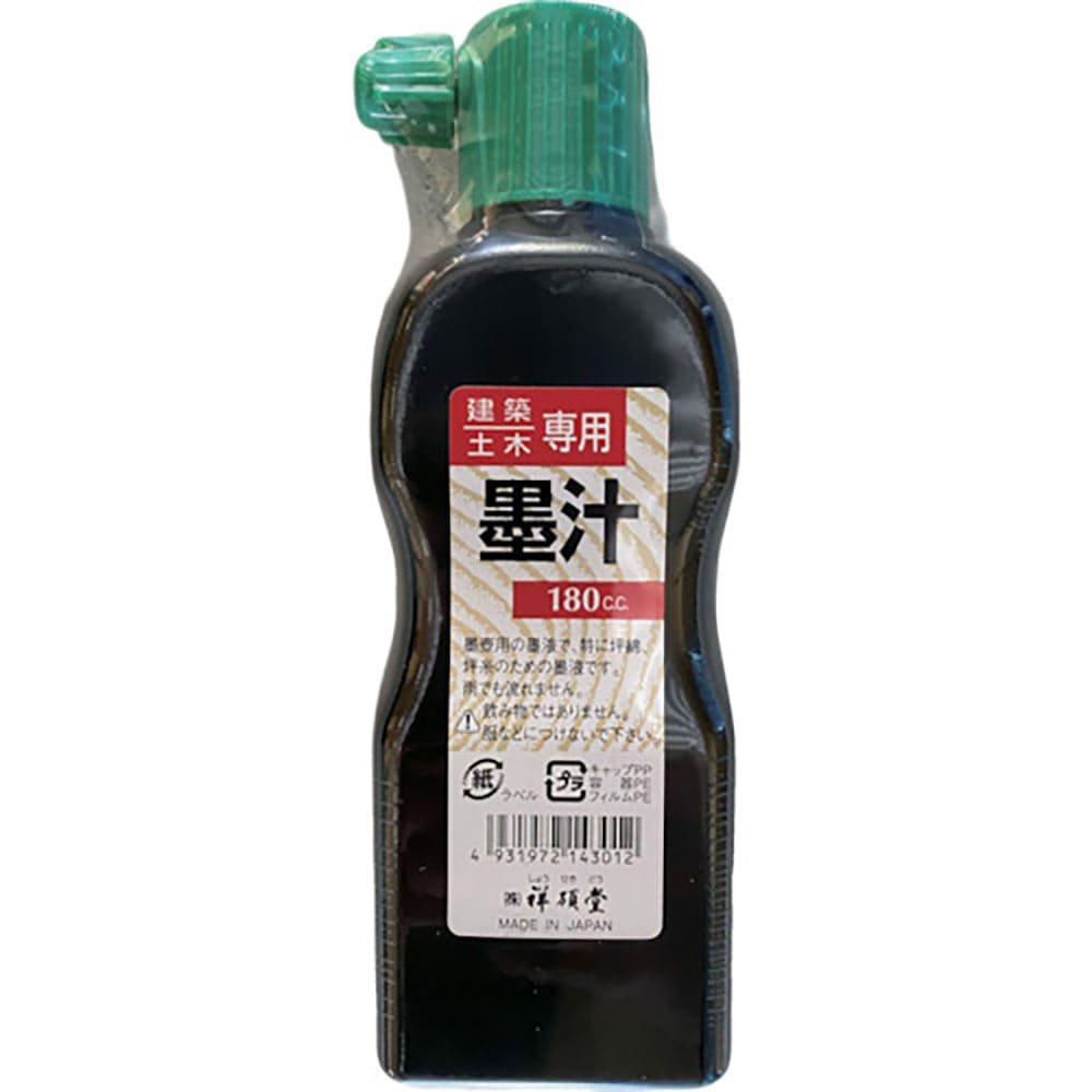 祥碩堂 建築用墨汁 180ml 黒 S14301_