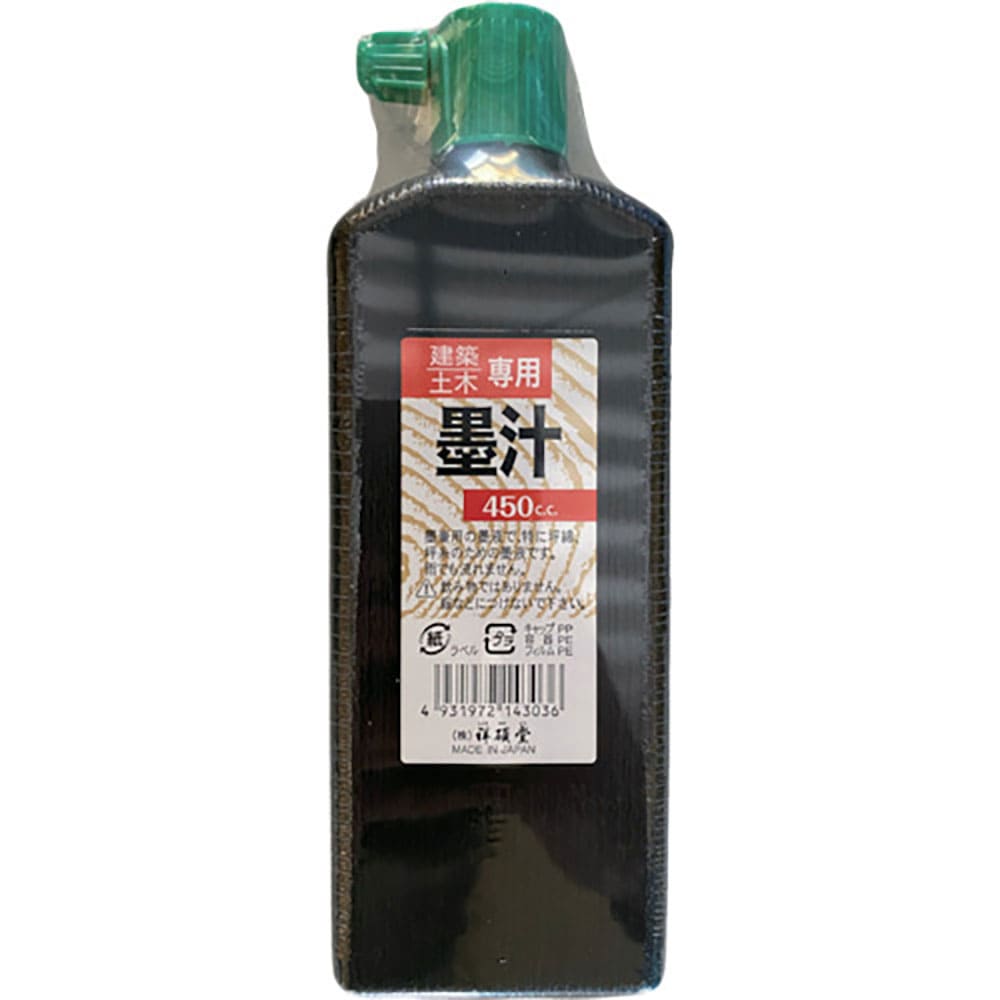 祥碩堂 建築用墨汁 450ml 黒 S14303_