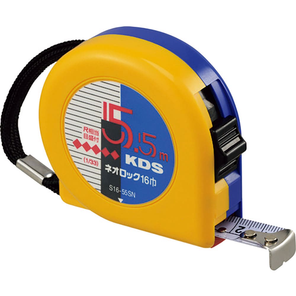 ＫＤＳ　コンベックス　ネオロック　１６巾　５．５ｍ　まさめ　Ｓ１６－５５ＳＮ　ＢＰ＿