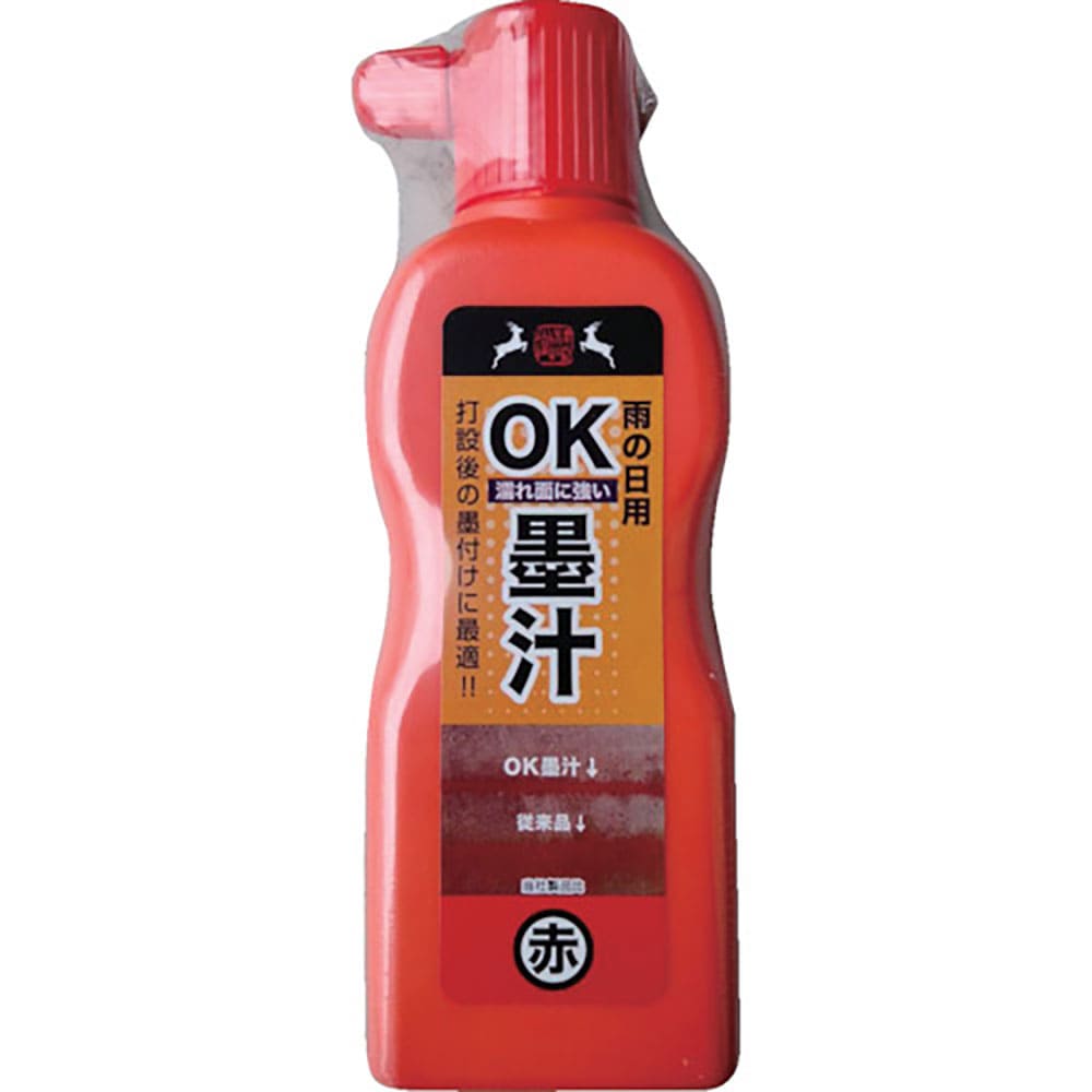 祥碩堂 雨天用OK墨汁 180ml 赤 S19203_