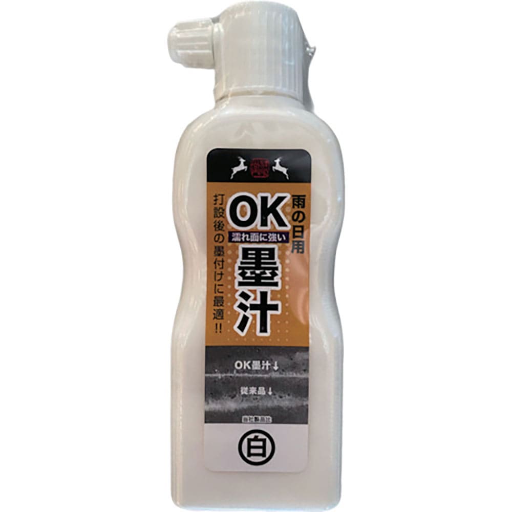 祥碩堂 雨天用OK墨汁 180ml 白 S19204_
