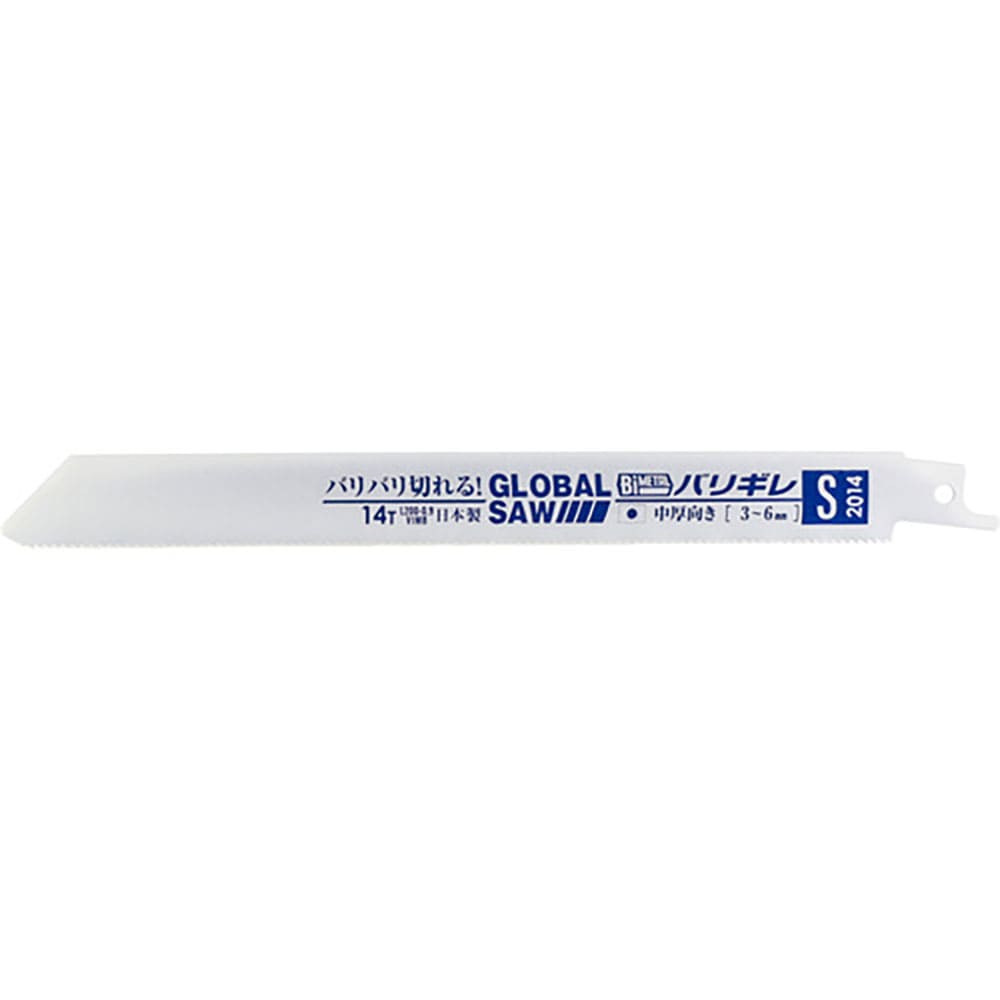 モトユキ グローバルソー セーバーソー バリギレ 50本入り S-2014-50PCS_