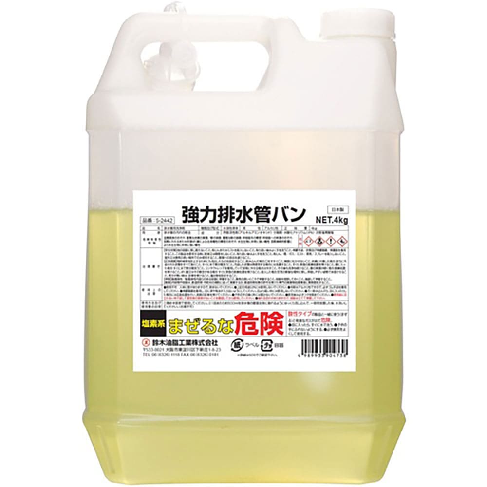 SYK 業務用洗剤 強力排水管バン 4kg S-2442_