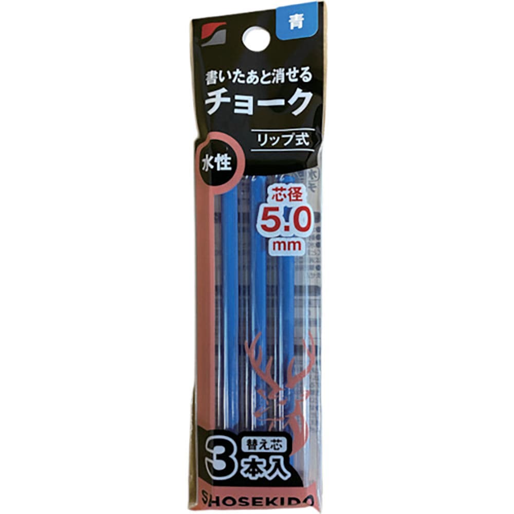 祥碩堂 書いたあと消せるチョーク替え芯(3本入) 青 S25104_