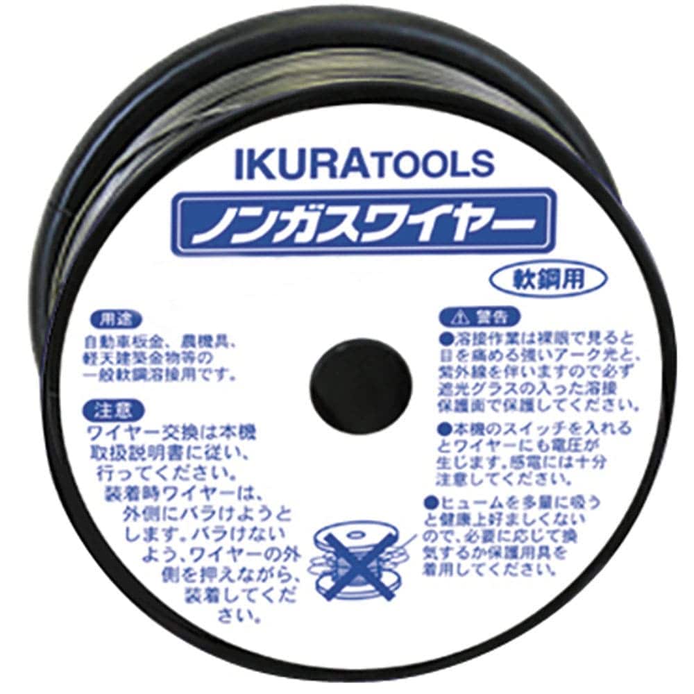 育良 ノンガスワイヤー (42186) SAW-08_