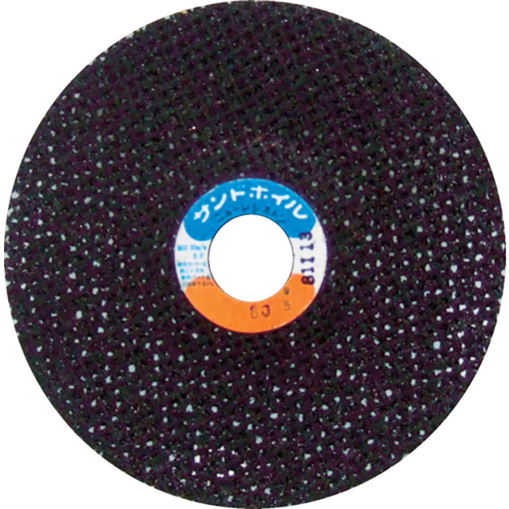 NRS 網目状研磨ディスク サンドホイル 125×2×22 #24 SDW1252-24_