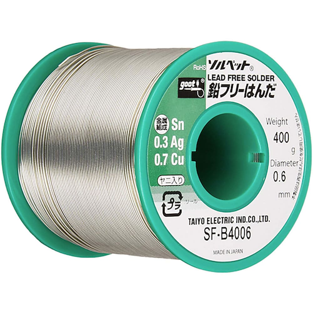グット 鉛フリーリール巻はんだ400g SF-B4006_
