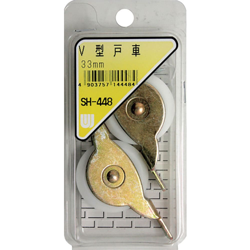 ＷＡＫＩ　Ｖ型戸車　ＳＨ－４４８　３３ＭＭ　２個入り　ＳＨ－４４８＿