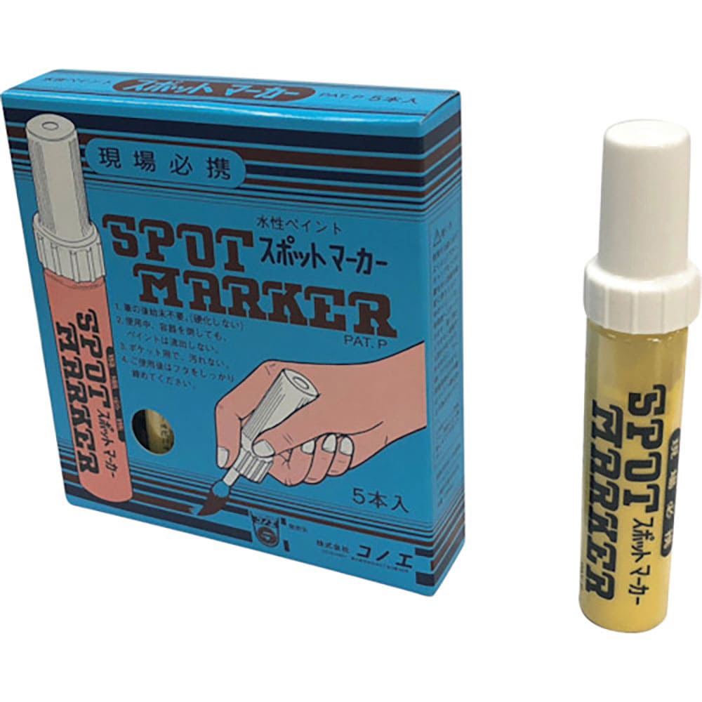 コノエ スポットマーカー筆タイプ 黄 SM-2_