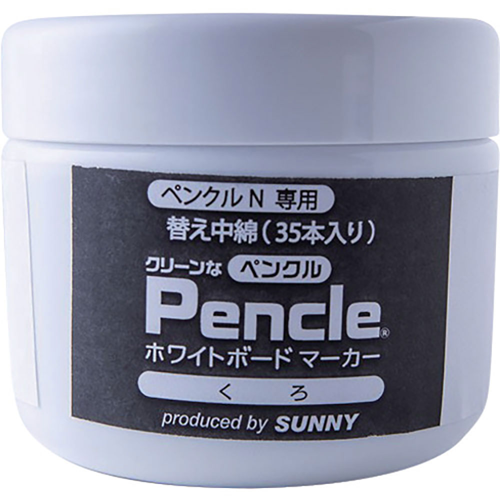 サニー　ペンクルＮ専用インク　黒　中綿×３５　ＳＮＰＥＮ－２ＢＫＸ３５＿