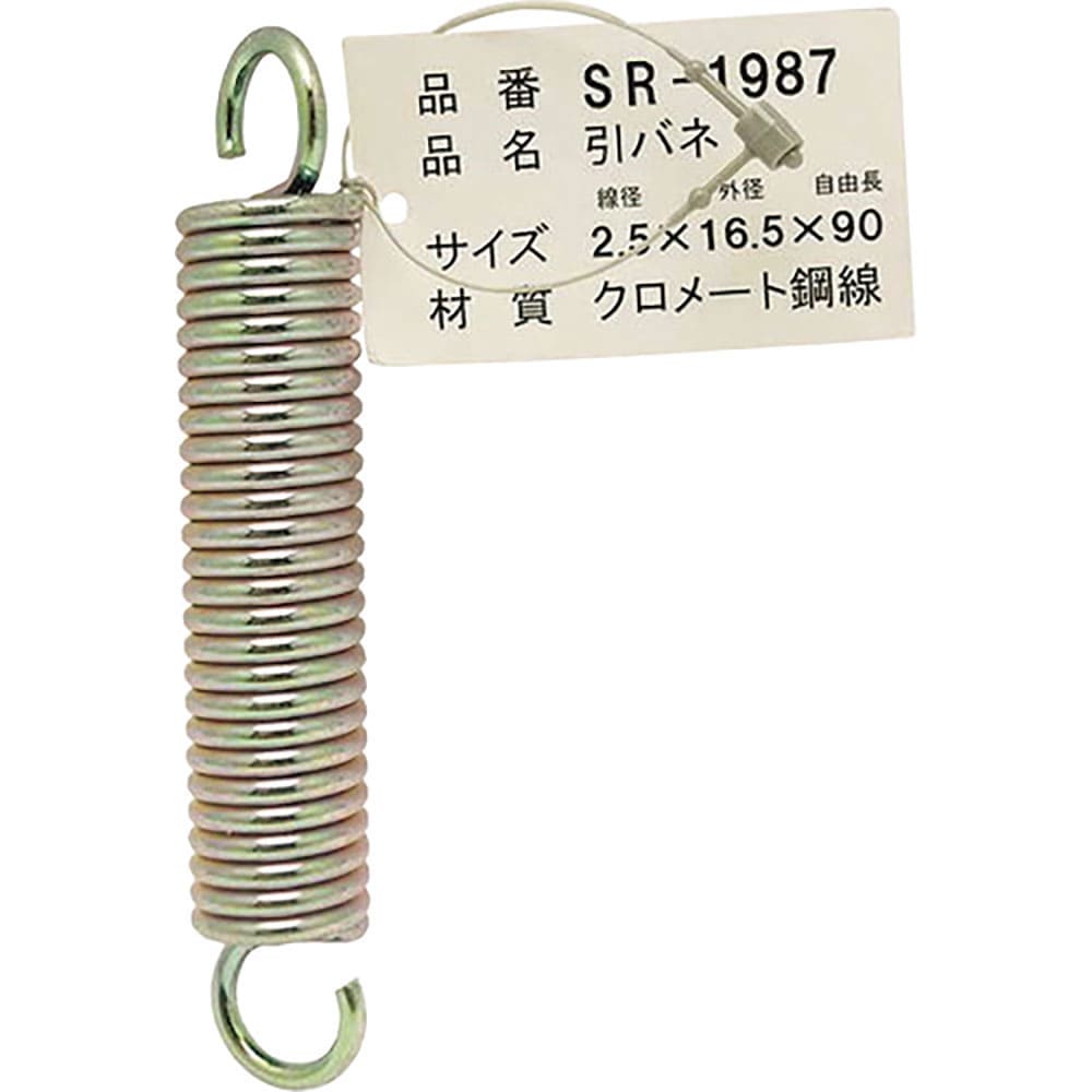 ＷＡＫＩ　バラ鉄引きバネ　２．５×１６．５×９０　ＳＲ－１９８７＿