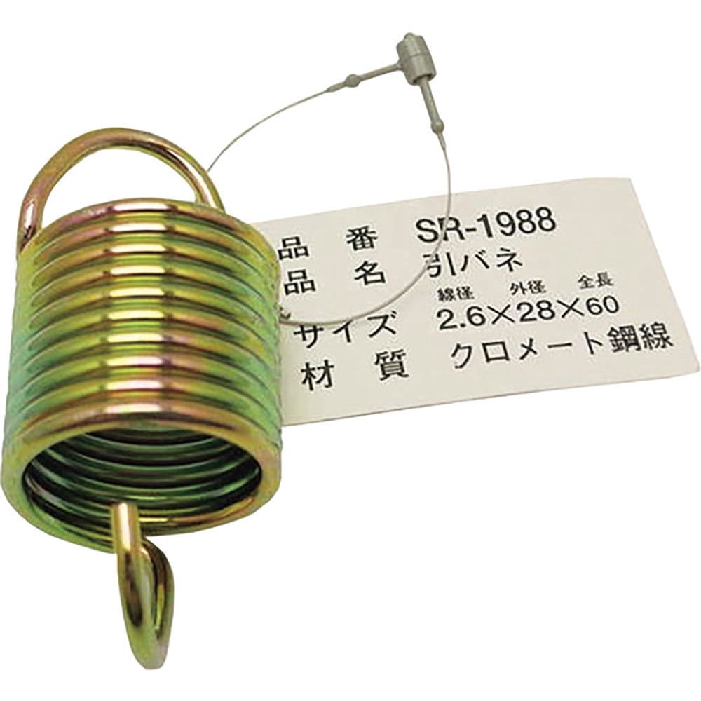 WAKI バラ鉄引きバネ 2.6×28×60 SR-1988_
