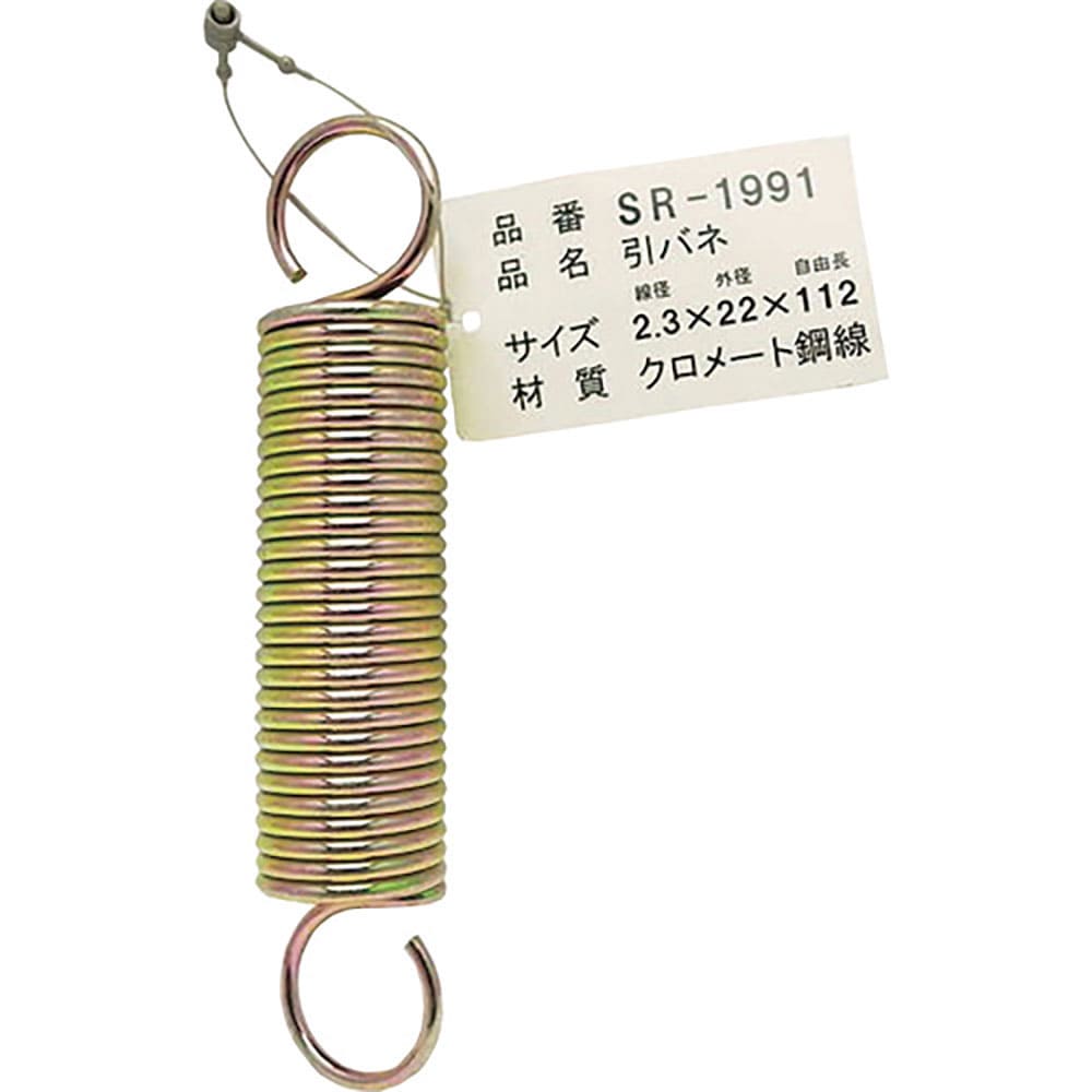 WAKI バラ鉄引きバネ 2.3×22×112 SR-1991_