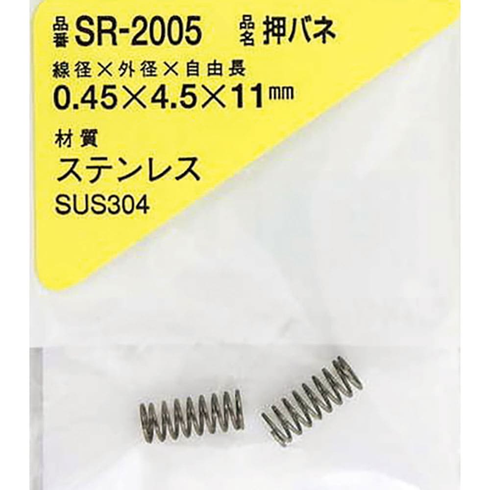ＷＡＫＩ　ステンレス押しバネ　０．４５×４．５×１１（１個入）　ＳＲ－２００５＿