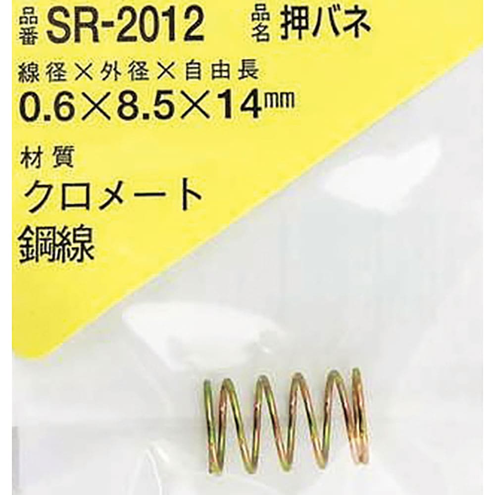 ＷＡＫＩ　鉄押しバネ　０．６×８．５×１４（１個入）　ＳＲ－２０１２＿